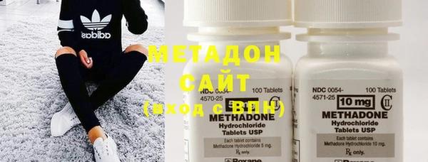 MDMA Premium VHQ Балабаново