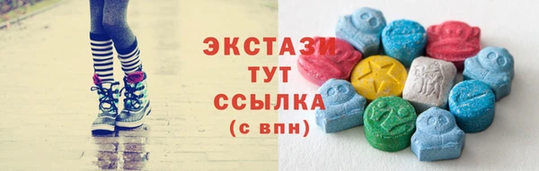 MDMA Premium VHQ Балабаново