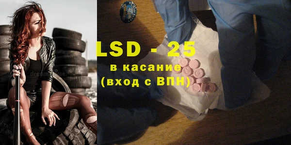 MDMA Premium VHQ Балабаново