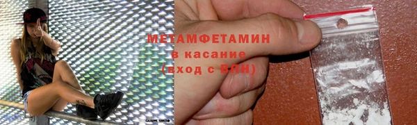 MDMA Premium VHQ Балабаново