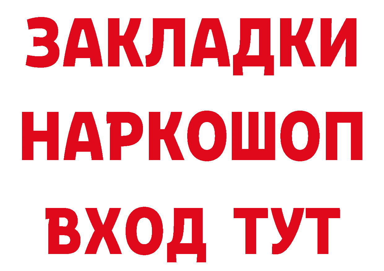 АМФ VHQ сайт площадка ОМГ ОМГ Гай