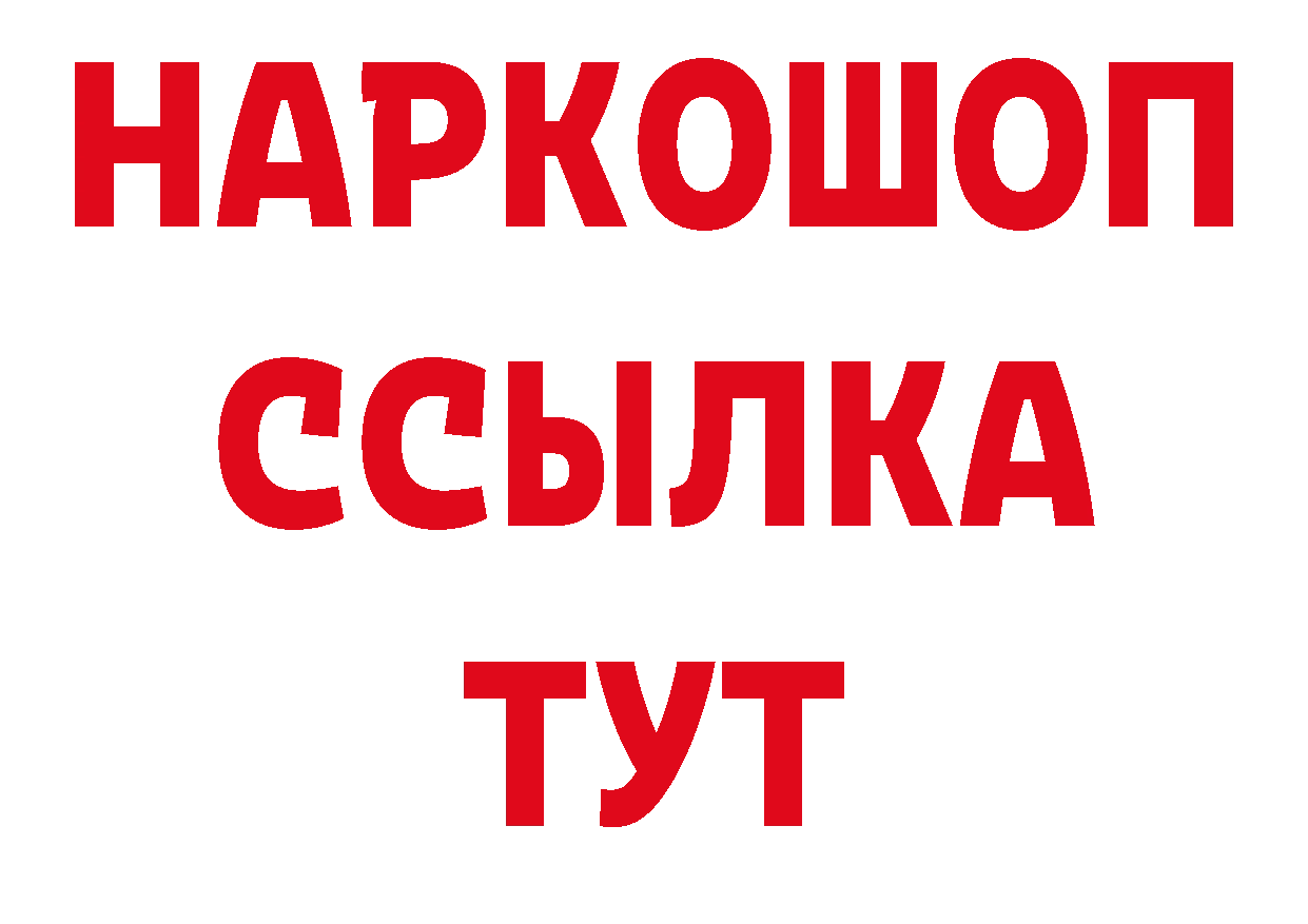 ЭКСТАЗИ 250 мг как зайти мориарти ОМГ ОМГ Гай