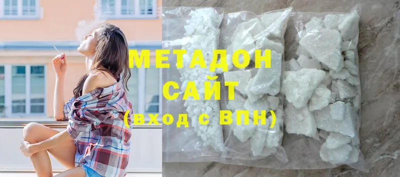 купить наркоту  Гай  МЕТАДОН methadone 